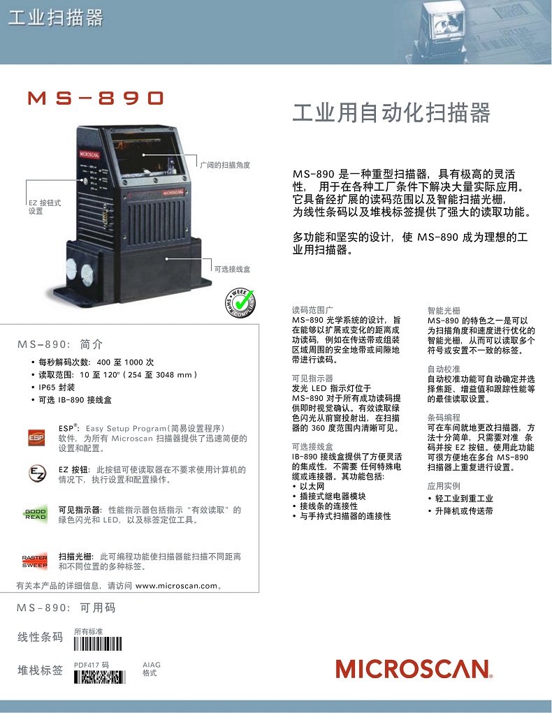 MS-890_CN_1.jpg